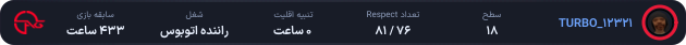 1187296-TURBO_12321.png