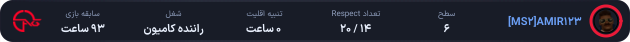 1188024-%5BMS2%5DAMIR123