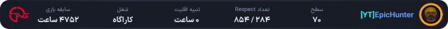 1188126-EpicHunter.png