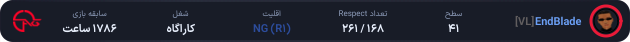 1188239-EndBlade
