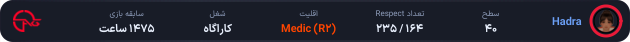 1190604-Hadra