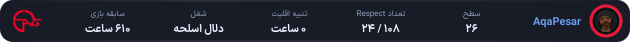 1191696-AqaPesar.png
