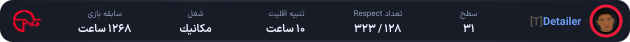 1192614-Detailer.png