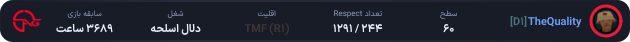 1195216-TheQuality.png