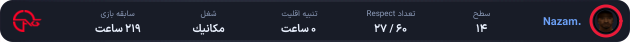 1197321-Nazam.