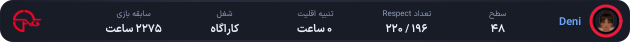 1197673-Deni.png