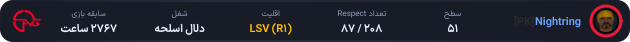 1199971-Nightring.png