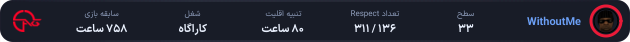 1201371-WithoutMe.png