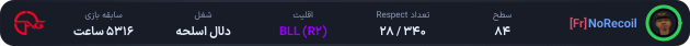 1201393-NoRecoil.png