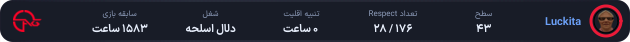 1202465-Luckita.png