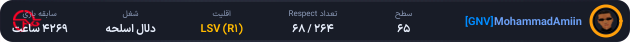 1205035-MohammadAmiin.png