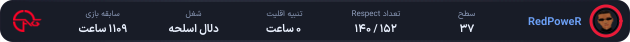 1207022-RedPoweR.png