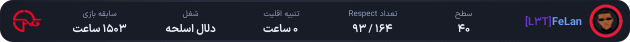 1209403-FeLan.png