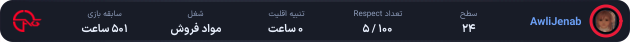 1209423-AwliJenab.png