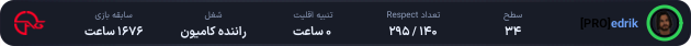 1211156-edrik.png