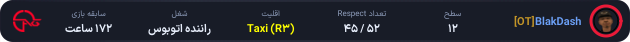 1213984-BlakDash