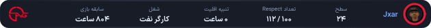 1215349-Jxar