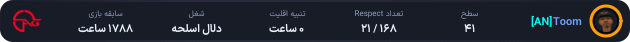 1216477-Toom.png