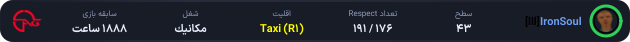 1222960-IronSoul.png
