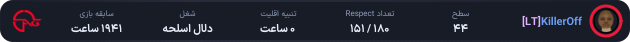 1222978-KillerOff.png
