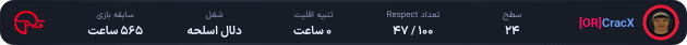 1224833-AmoShahram.png