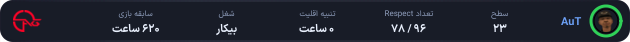 1227664-AuT