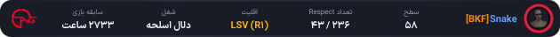 1230080-Snake.png
