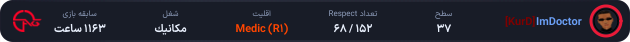 1233747-ImDoctor.png