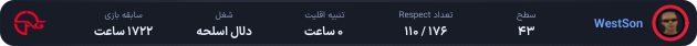 1235641-WestSon