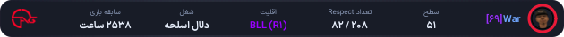 1239803-War.png
