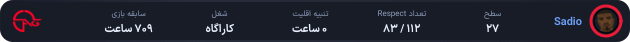 1240055-Sadio.png