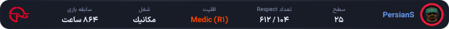 1242532-PersianS
