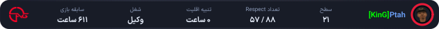 1243385-Ptah