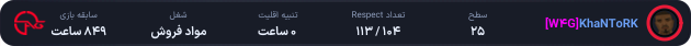1243858-KhaNToRK