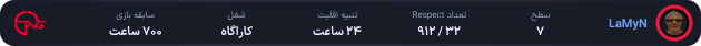 1245365-LaMyN