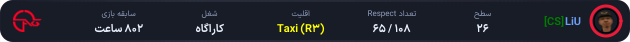 1247938-LiU