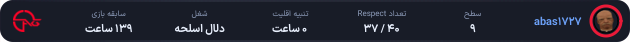 1248087-abas1727.png