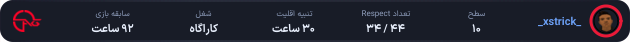 1249197-_xstrick_.png