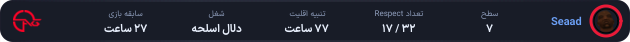 1249408-Seaad