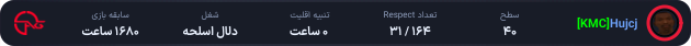 1255907-EhsanGol.png