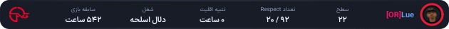 1258023-Lue.png