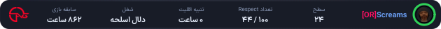 1259431-Screams