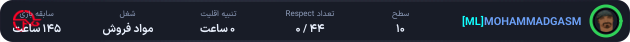 1266314-MOHAMMADGASM.png