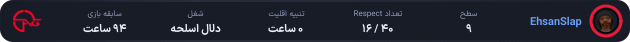 1268552-EhsanSlap