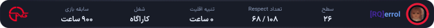 1268986-errol.png