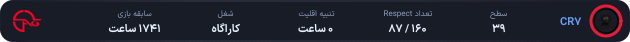 1277570-CR7.png