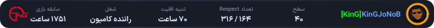 1279244-KinGJoNoB.png