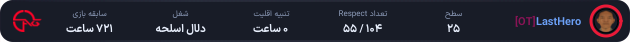 1282055-LastHero.png