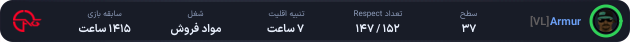 1282843-Armur.png