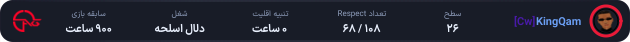 1287476-KingQam.png